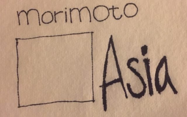 Restaurant Review                        Morimoto Asia Orlando