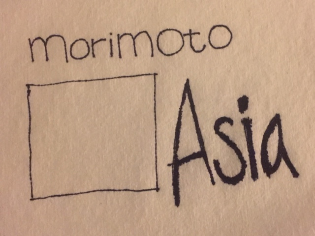 Restaurant Review Morimoto Asia Orlando