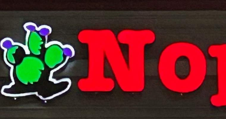 Travelers Culinary Adventure to Kentucky, found El Nopal